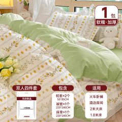 无印良品一次性床品四件套印花加厚床单被罩枕套隔脏出差旅行用品压缩便携