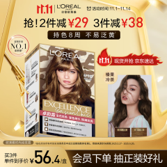 欧莱雅卓韵霜时尚炫金染发霜#6.13(榛果冷茶 金色系)染发膏染发剂流行色